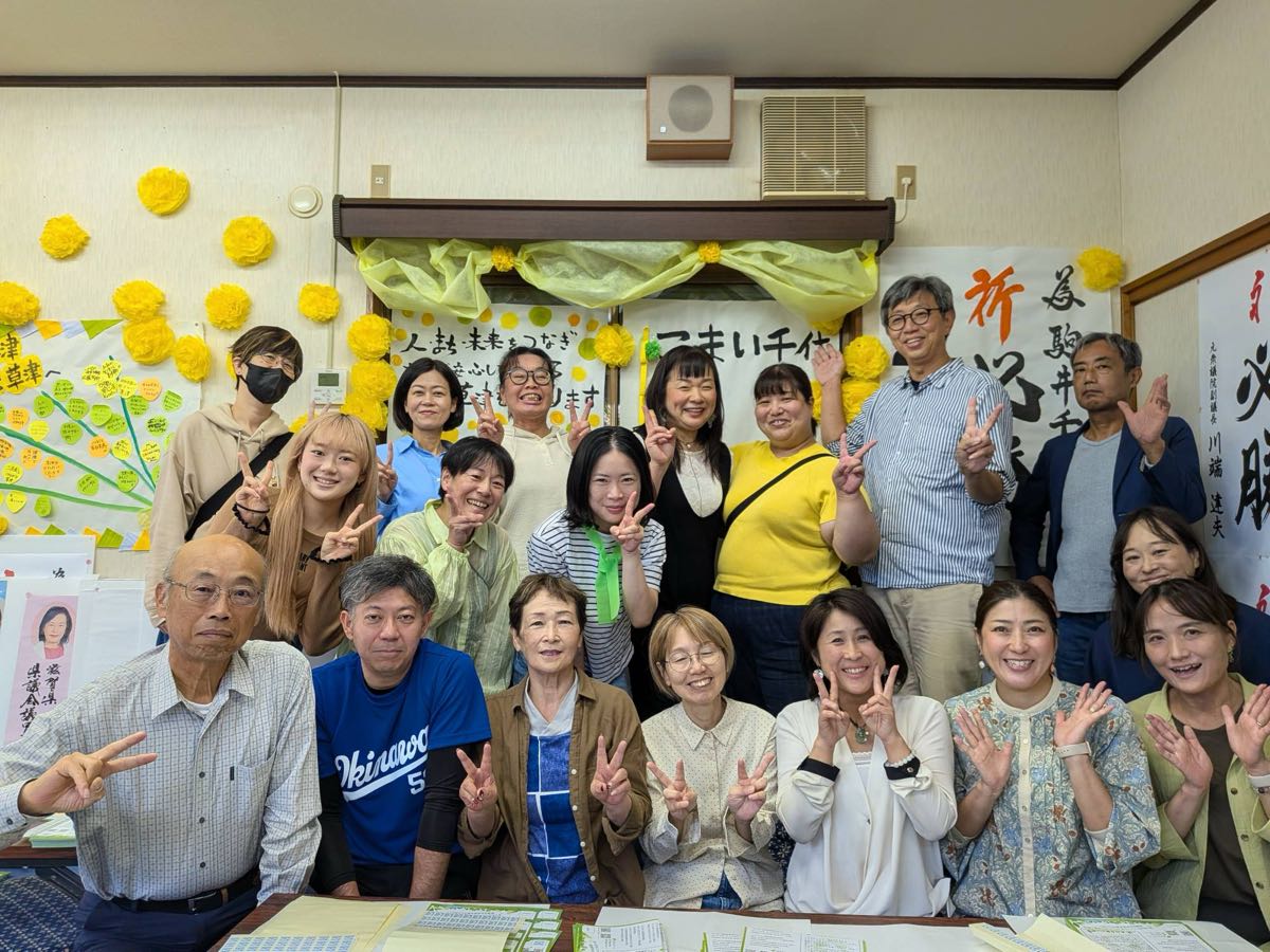 選挙事務所にて、集まった支援者の皆さんとの記念撮影。