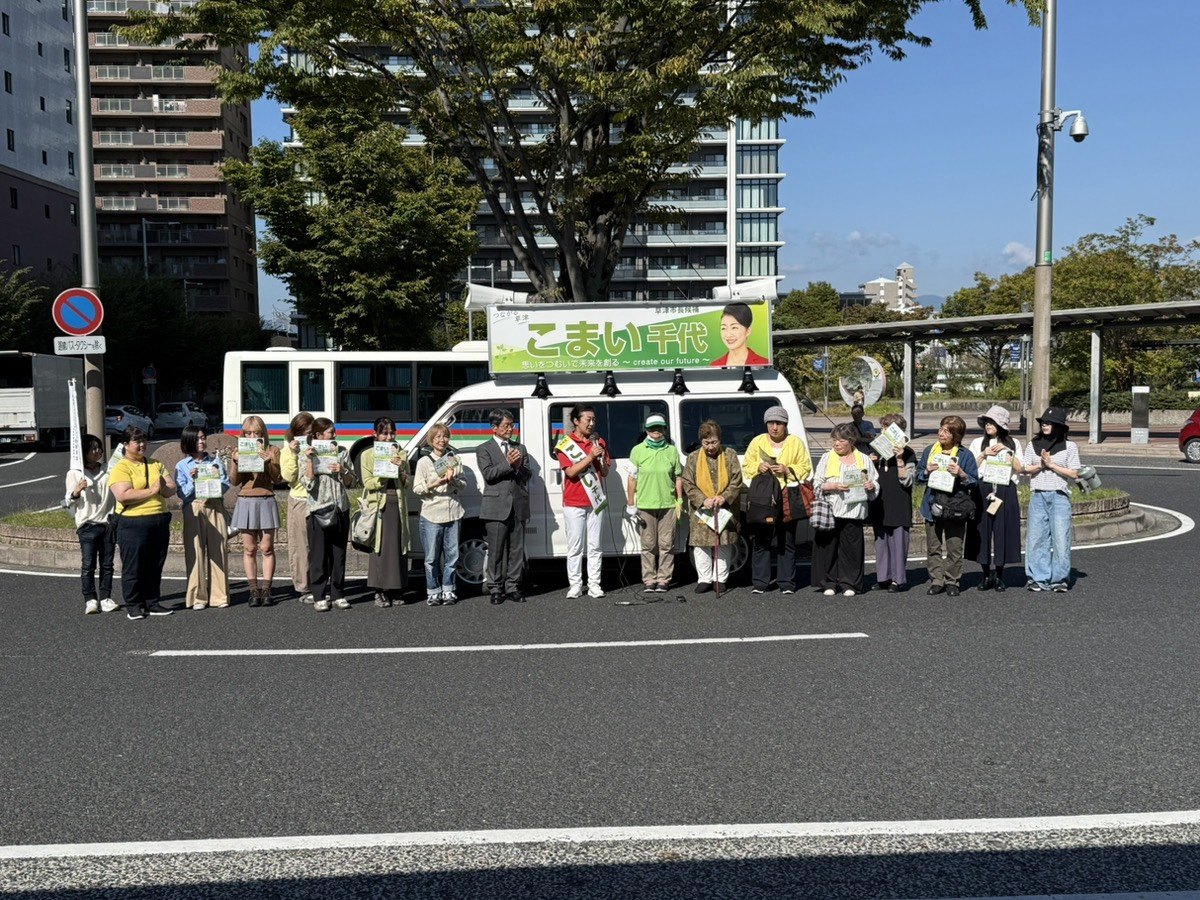 南草津駅西口での出発式。支援者の皆さんとともに、こまい千代が第一声をあげました。