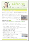club chiyo 第2号の表紙